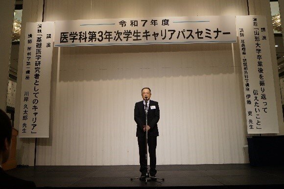 浅尾副医学部長.jpg