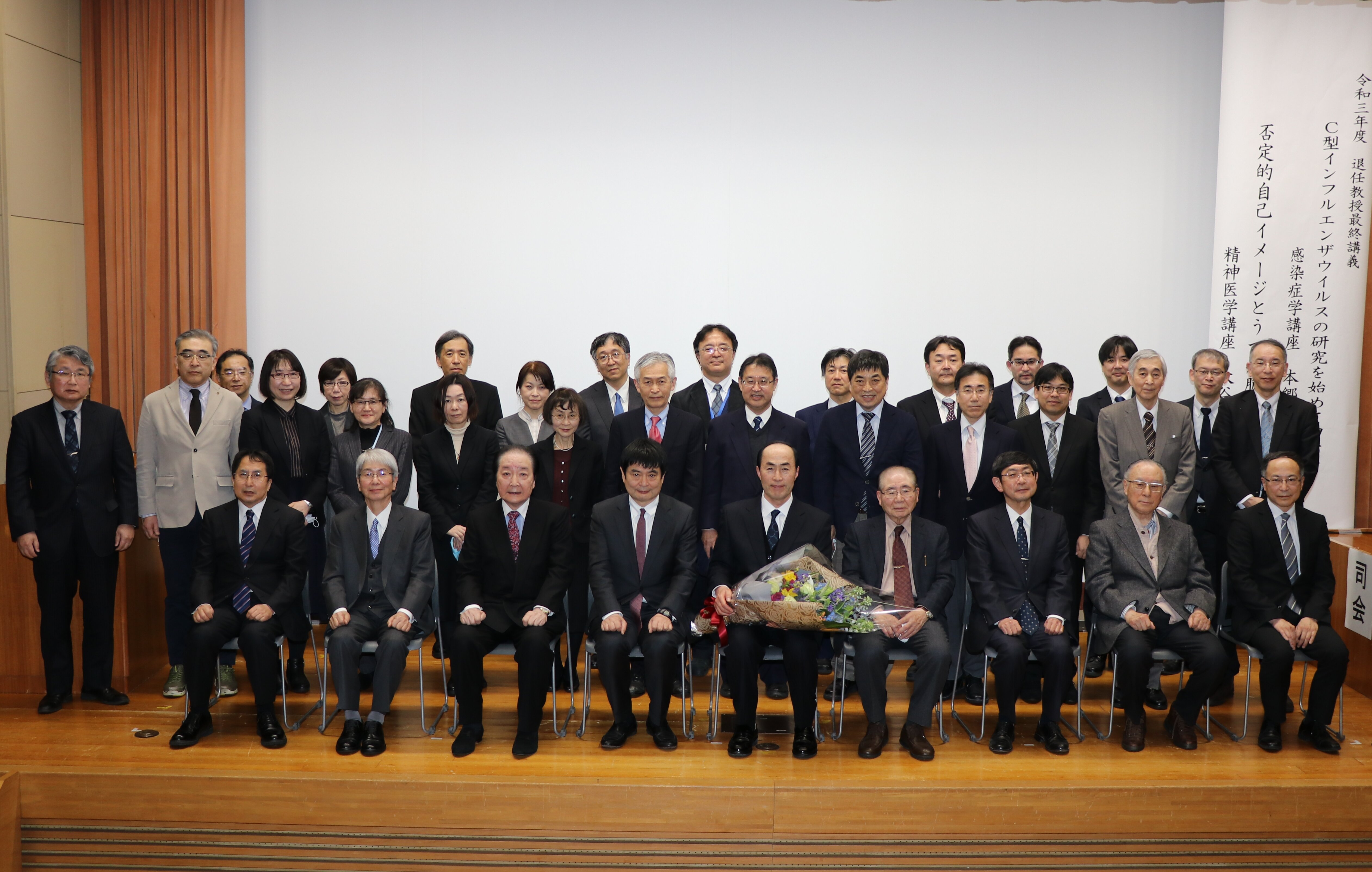 IMG_1575_Group photo of Prof.Hongo.JPG