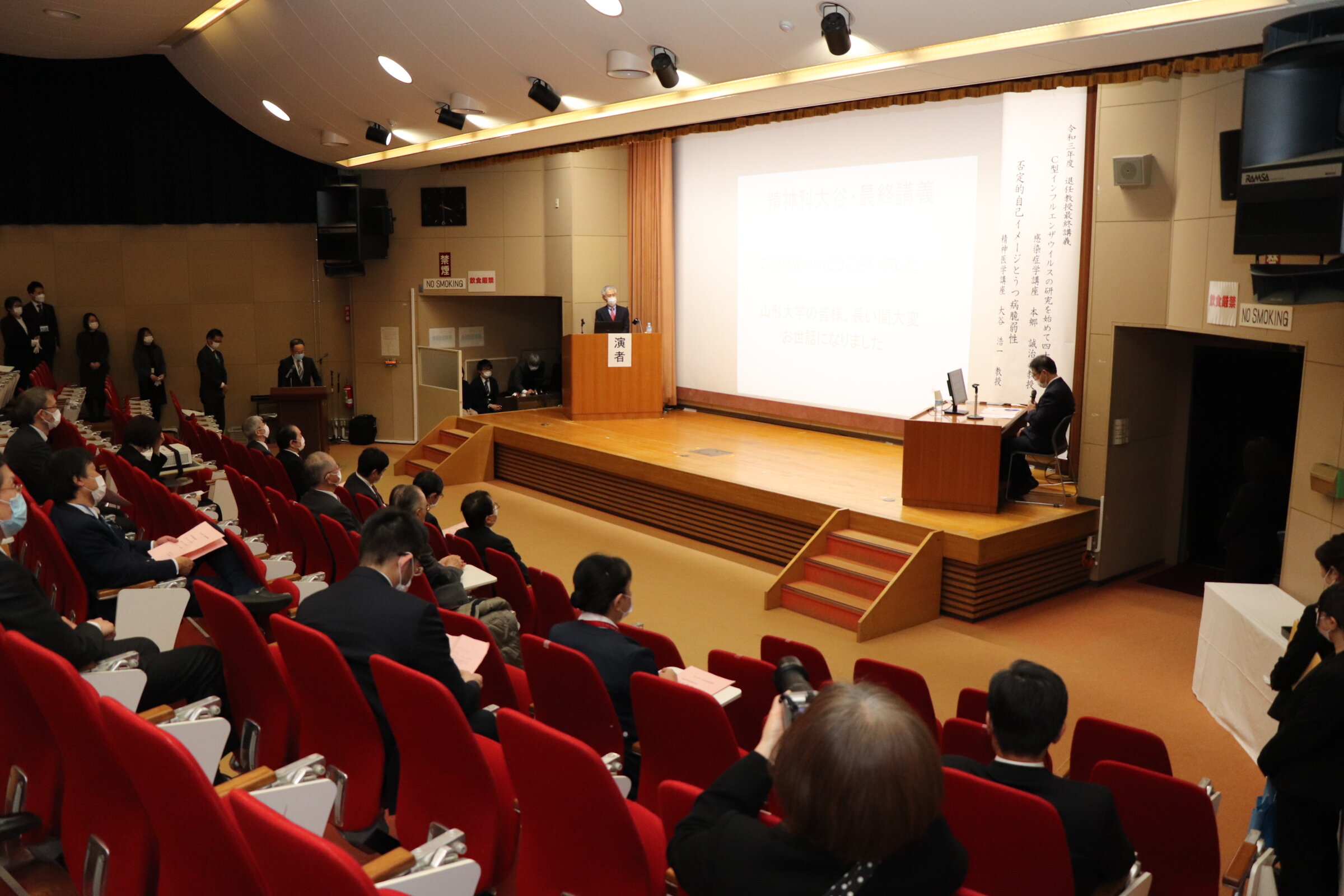 IMG_2336_Prof.Ohtani lecture.JPG